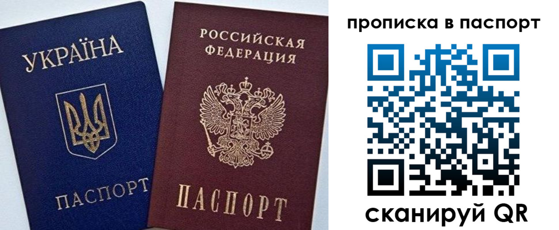 временная регистрация недорого в Курчатове