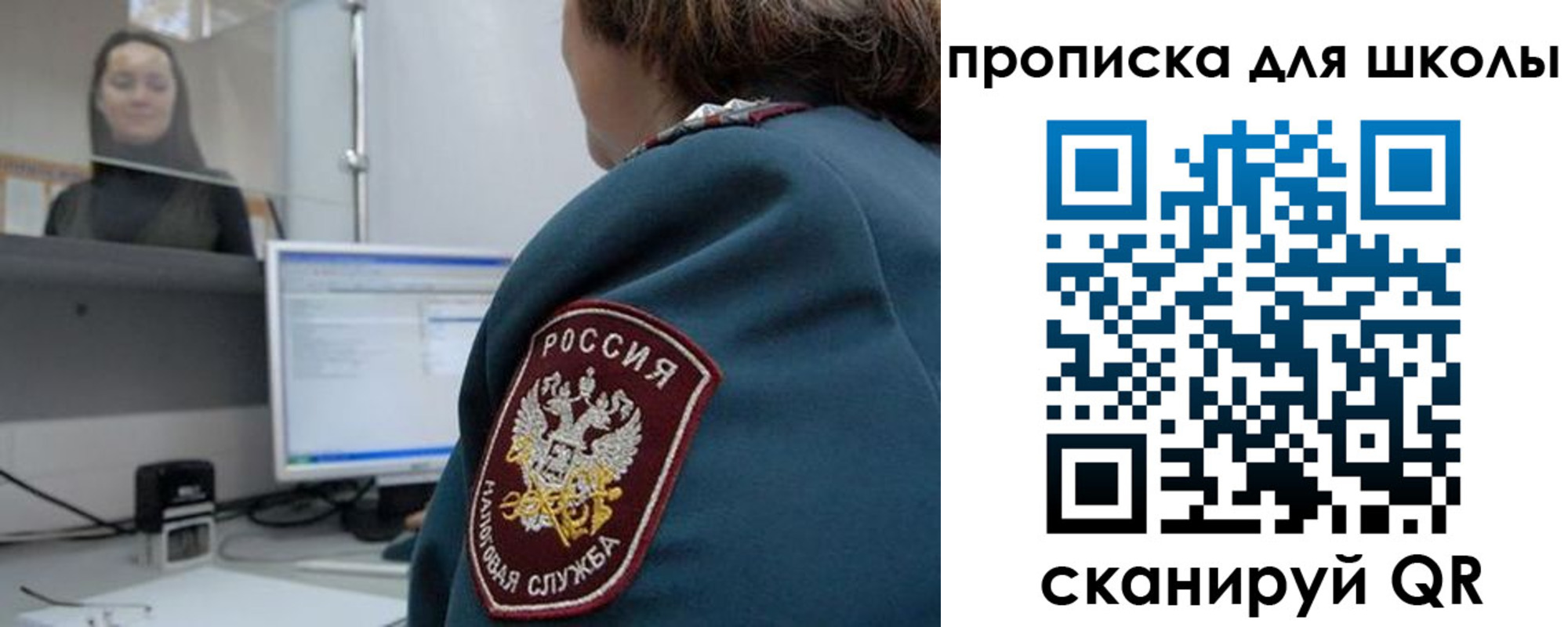 временная регистрация гарантия в Курчатове